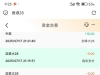 【香港28】注册38-白菜项目-彩金社区