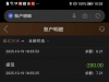 【一起看注册秒18-交流】-白菜项目-彩金社区