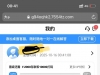 【威尼斯7554】特邀碰瓷-白菜项目-彩金社区
