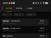 【皇冠代码出408小吃一口】-白菜项目-彩金社区