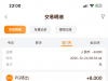 【9B娱乐】注册送8-白菜项目-彩金社区