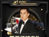 【星子娱乐】100+100⚜️专属活动-白菜项目-彩金社区