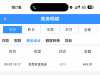【银河222】回馈68-白菜项目-彩金社区
