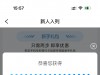 【中欧体育】送10-白菜项目-彩金社区