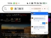【银河59】电话18-白菜项目-彩金社区