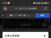 【PG.cc】电话回访18-白菜项目-彩金社区