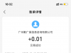 【天宫JND支付宝特邀】-白菜项目-彩金社区