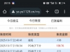 【永盛十万次炒你妈】-白菜项目-彩金社区