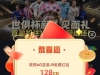 亚游九游会免费红包，有号没号去试试-在线交流-彩金社区