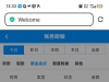 【威尼斯0051】回访288-白菜项目-彩金社区