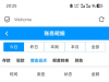 【大中华彩】--✅--（送38）-白菜项目-彩金社区