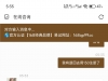 【pop破解验证码】-白菜项目-彩金社区