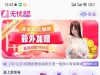 【无忧直播】—✅—电话38-白菜项目-彩金社区