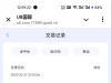 【u8注册彩金】-白菜项目-彩金社区