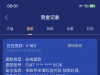 【鼎盛没玩过多IP】-曝光黑台-彩金社区