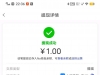 【PG5400】送28-白菜项目-彩金社区