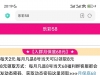 【乐彩58】人人送18-白菜项目-彩金社区