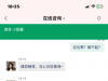 【春宫直播黑台不要玩】-曝光黑台-彩金社区
