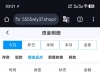 【威尼斯5555】—✅— 神秘彩金-白菜项目-彩金社区