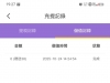 【超爽直播电话38】-白菜项目-彩金社区