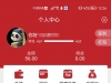 【摇钱树】 特邀56-白菜项目-彩金社区