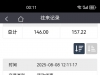 【拉斯维加斯】彩金回馈-白菜项目-彩金社区