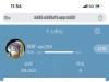 【4499彩票】电话回访-白菜项目-彩金社区