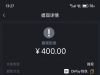 【金沙3833提400退本金】-曝光黑台-彩金社区