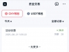 【龍门娱乐】送28-白菜项目-彩金社区