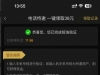【葡京7133】特邀自助彩-白菜项目-彩金社区