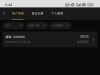【皇冠791】微信特邀28-白菜项目-彩金社区