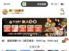 【新葡京0286】电话彩金-白菜项目-彩金社区