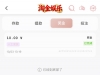 【淘金娱乐】注册送10-白菜项目-彩金社区