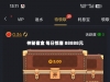 【PG4022】神秘盲盒-白菜项目-彩金社区