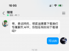 【新葡京P87】—✅—电话特邀-白菜项目-彩金社区