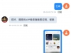 【葡京22-下载APP送18】-白菜项目-彩金社区