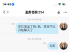 【罗马】思语送18-白菜项目-彩金社区