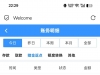 【银河484】电话彩金-白菜项目-彩金社区