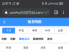 【新葡京5272】签到彩金-白菜项目-彩金社区