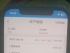 【豪雨体育】-曝光黑台-彩金社区