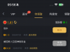 【威尼斯392】神秘彩金-白菜项目-彩金社区