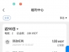 【MK体育送3u注册绑定信息】-白菜项目-彩金社区