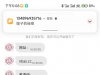 【雷火nbas.cc】电话彩金-白菜项目-彩金社区