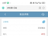 【49彩票2站】送49外加30+49-白菜项目-彩金社区