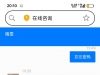 百万至尊  大黑逼  21年就被黑了-曝光黑台-彩金社区
