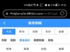 【小篮板系列】回馈彩金-白菜项目-彩金社区