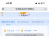 【梦想回归彩金重置】-白菜项目-彩金社区