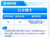 【汇想娱乐送28彩金】-白菜项目-彩金社区