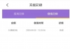 【四季直播】注册送38彩金-白菜项目-彩金社区