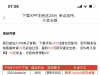 【PG电子936】下载送28-白菜项目-彩金社区